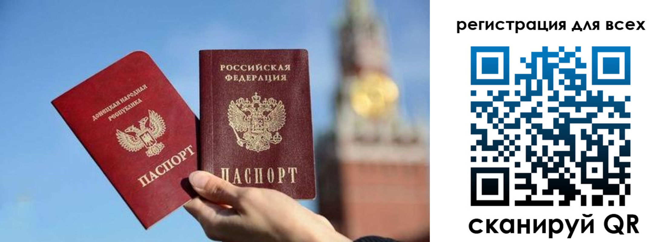 временная регистрация купить в Октябрьске