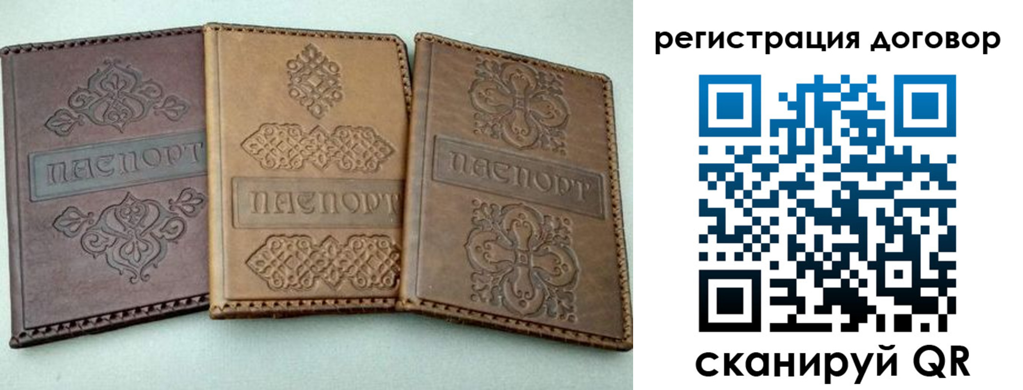временная регистрация поиск в Октябрьске