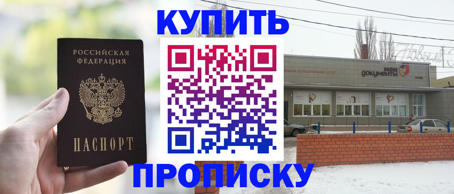 регистрация в Октябрьске