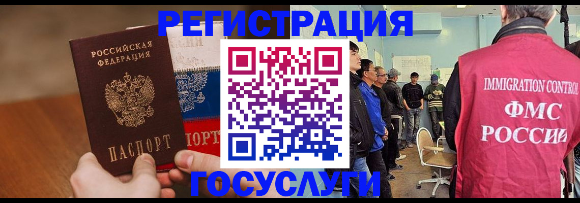 регистрация для дет. сада в Октябрьске